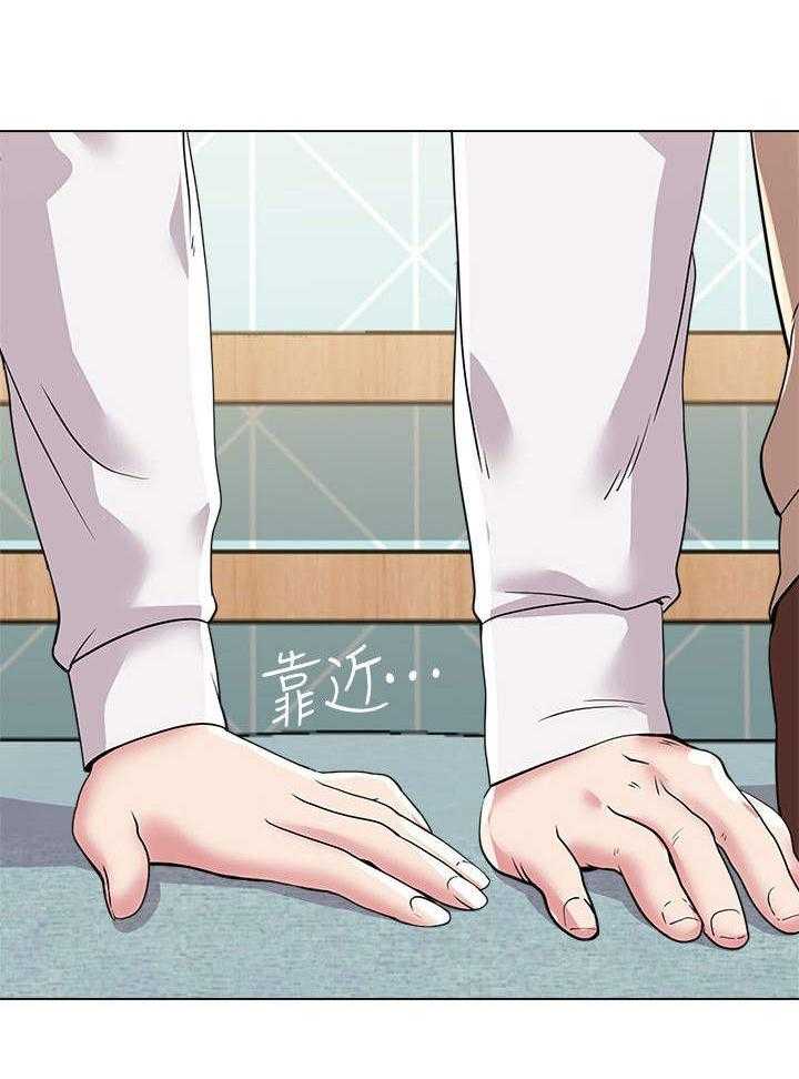 《高足》第32话 32_动情 第27页