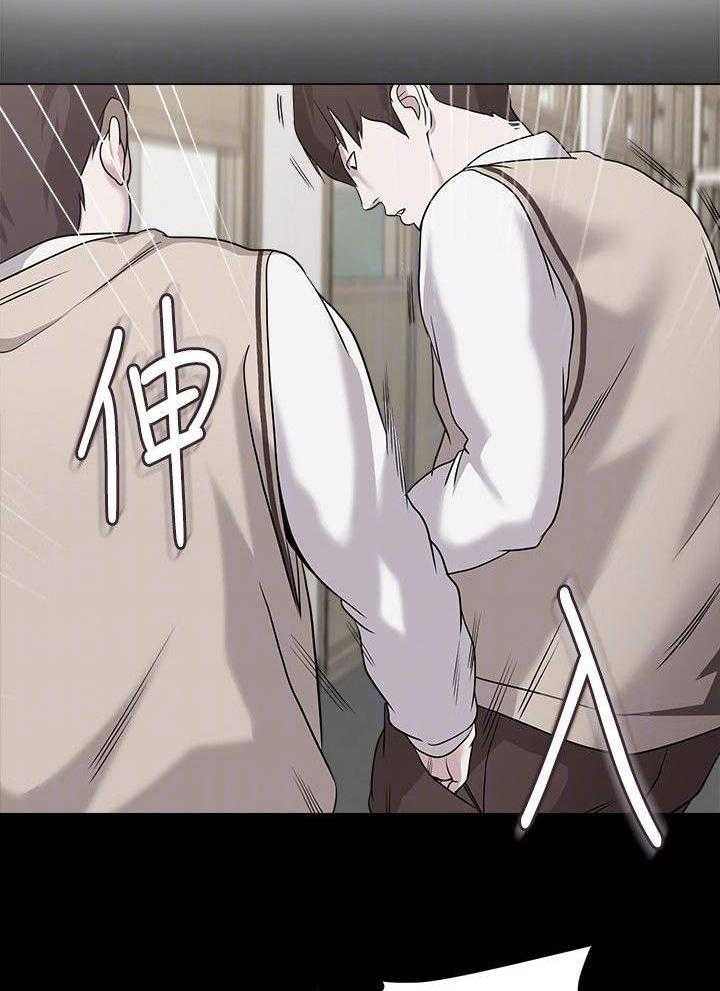 《高足》第33话 33_询问 第20页