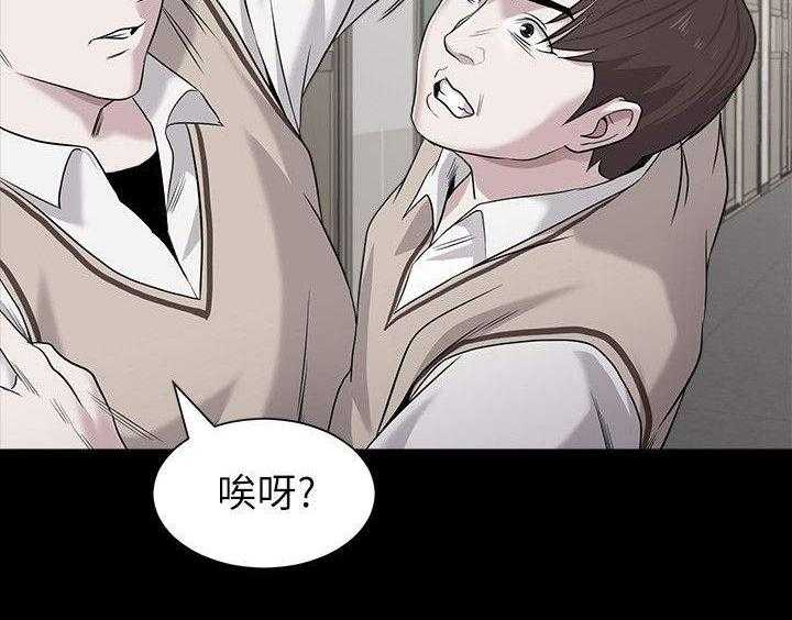 《高足》第33话 33_询问 第22页