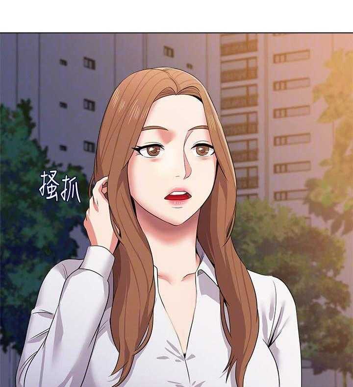 《高足》第33话 33_询问 第27页