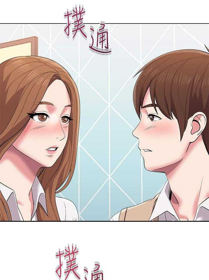《高足》第33话 33_询问 第2页