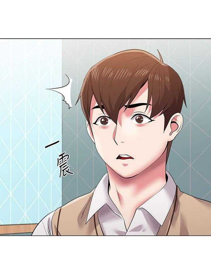 《高足》第33话 33_询问 第5页