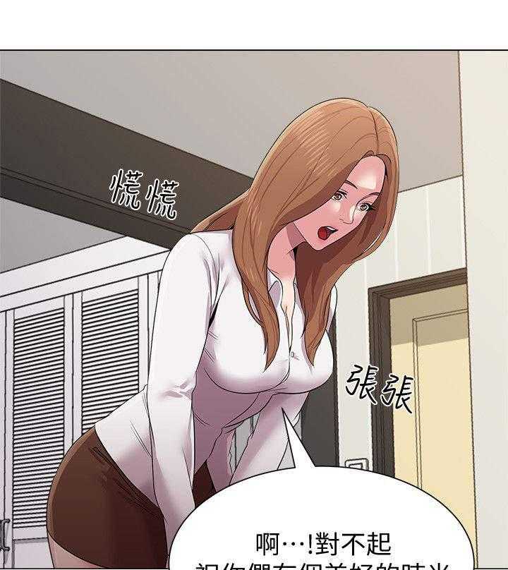 《高足》第31话 31_长大 第19页