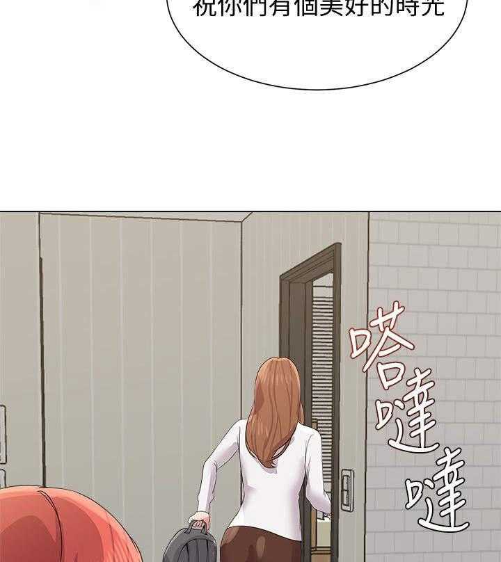 《高足》第31话 31_长大 第20页