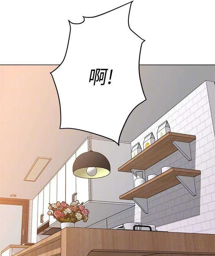 《高足》第31话 31_长大 第2页