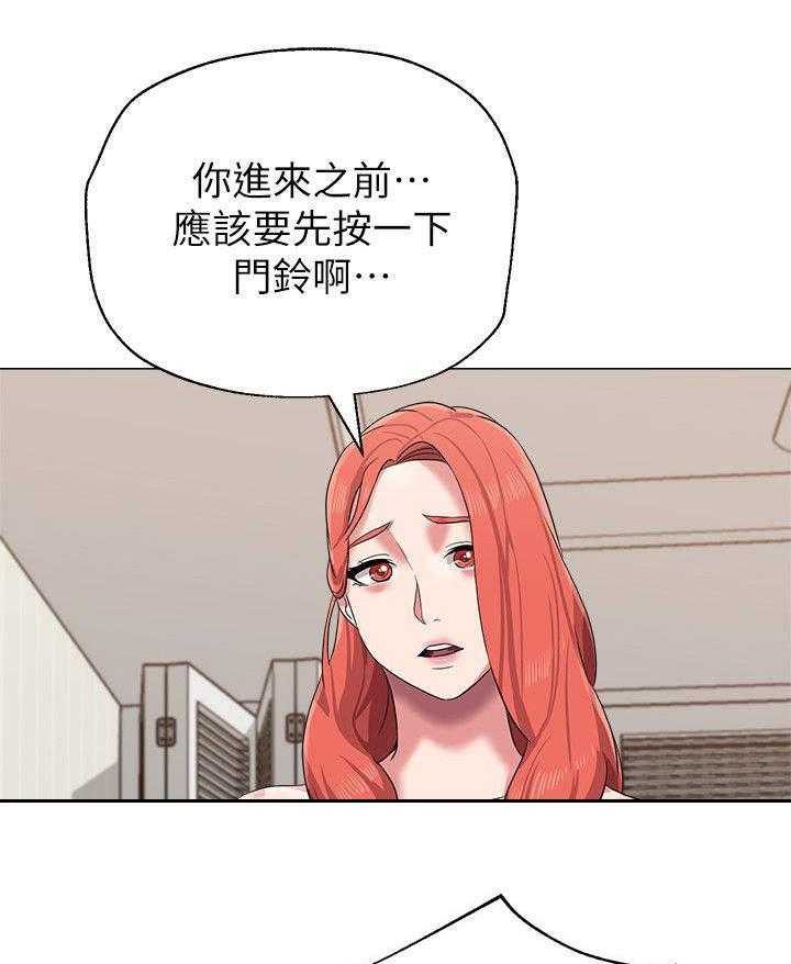 《高足》第31话 31_长大 第5页