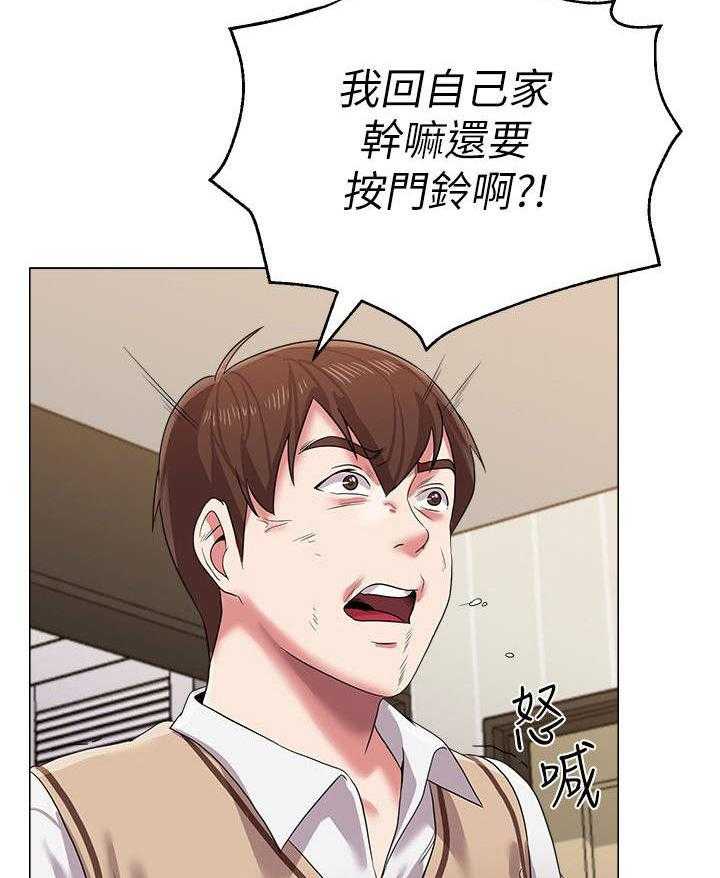 《高足》第31话 31_长大 第6页