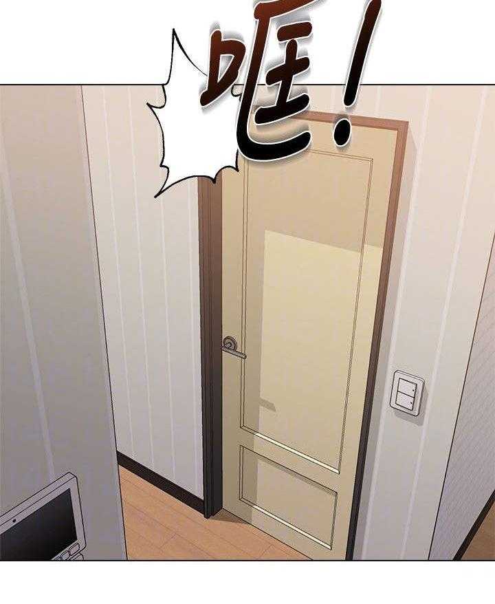 《高足》第31话 31_长大 第8页