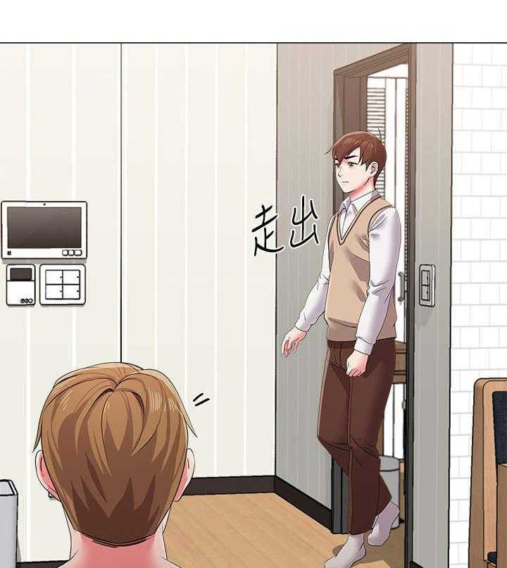 《高足》第34话 34_拜托 第13页