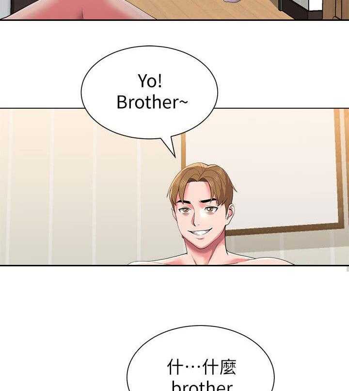《高足》第34话 34_拜托 第14页