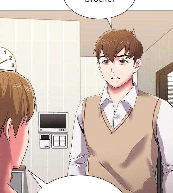 《高足》第34话 34_拜托 第15页