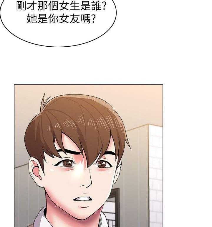《高足》第34话 34_拜托 第19页