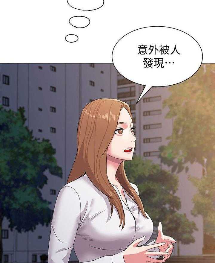 《高足》第34话 34_拜托 第2页