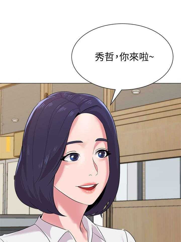 《高足》第36话 36_撞见 第13页