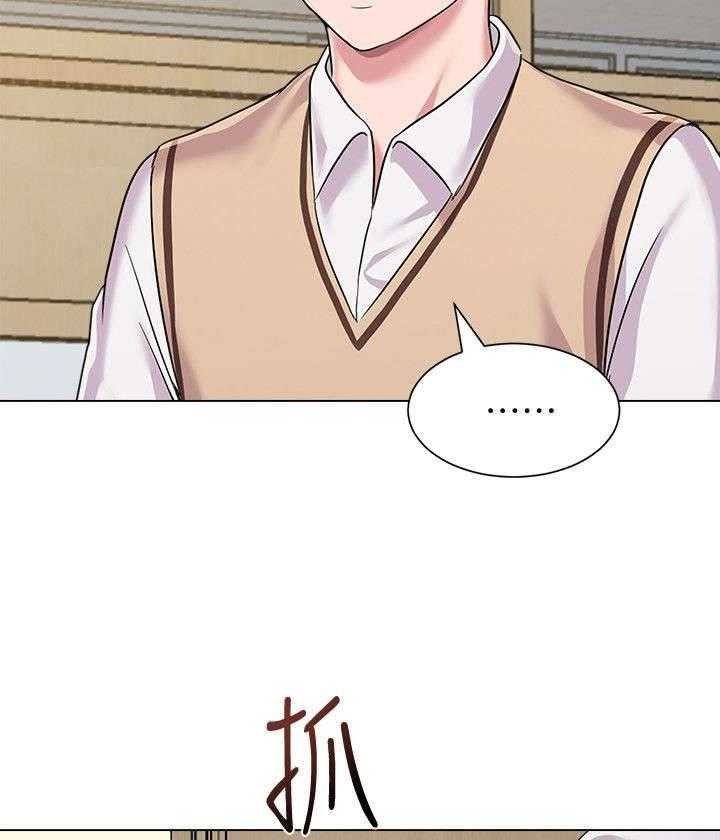 《高足》第36话 36_撞见 第18页