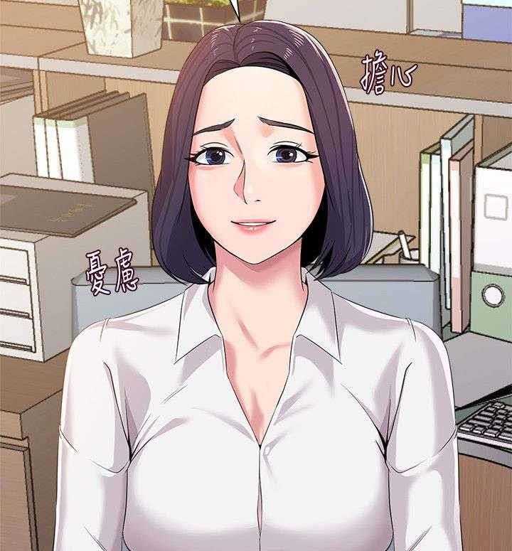 《高足》第36话 36_撞见 第22页