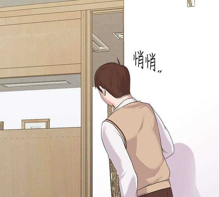 《高足》第36话 36_撞见 第33页