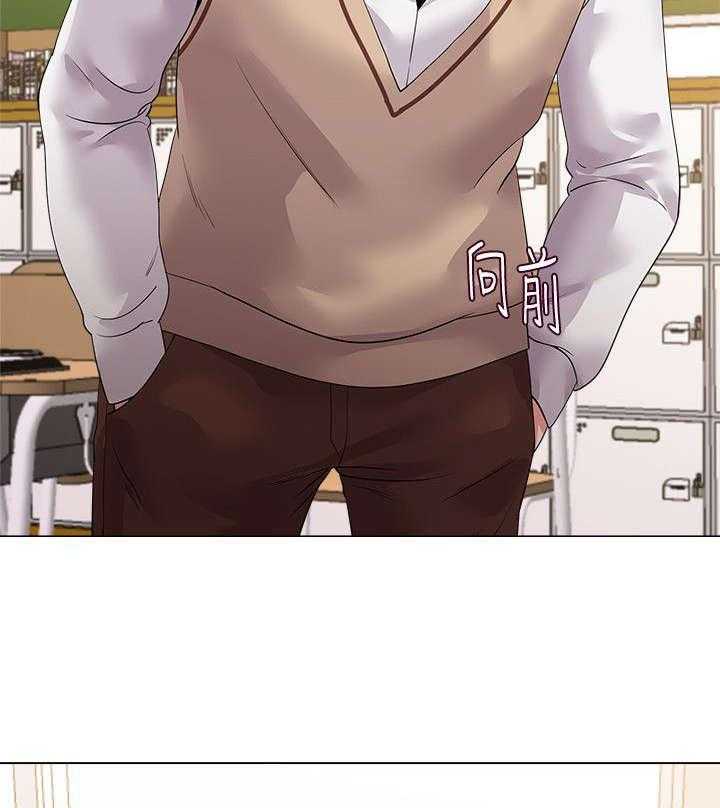 《高足》第35话 35_家教 第14页