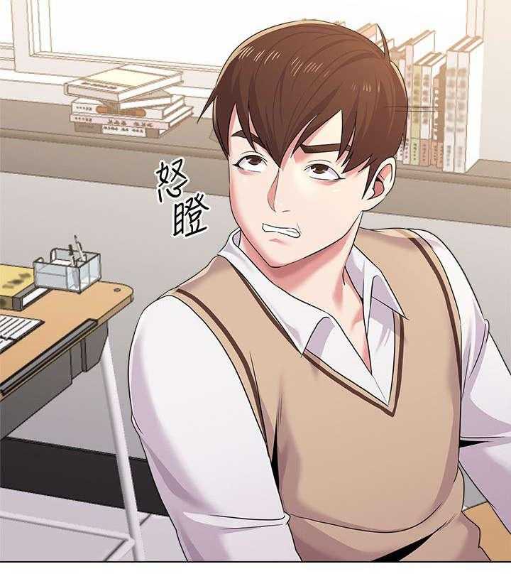 《高足》第35话 35_家教 第15页