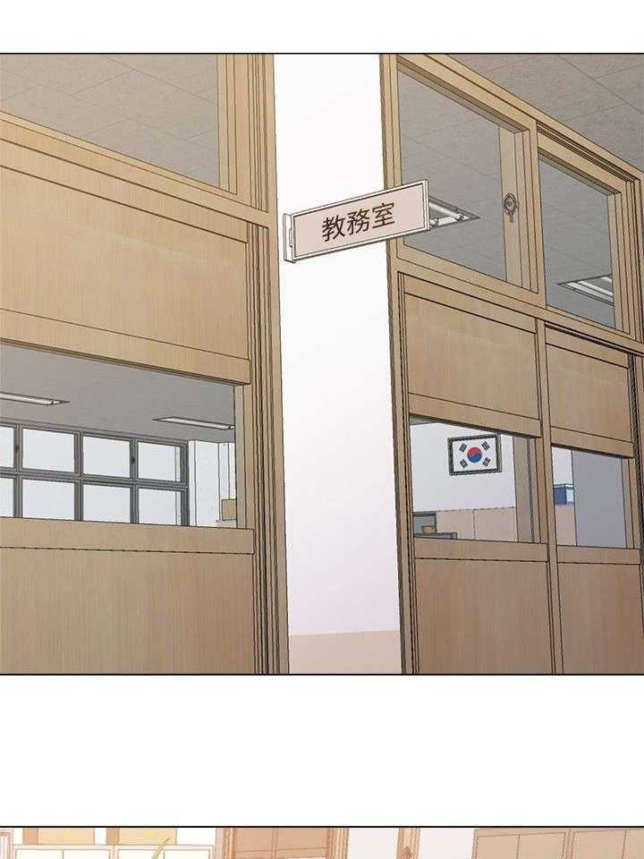 《高足》第35话 35_家教 第27页