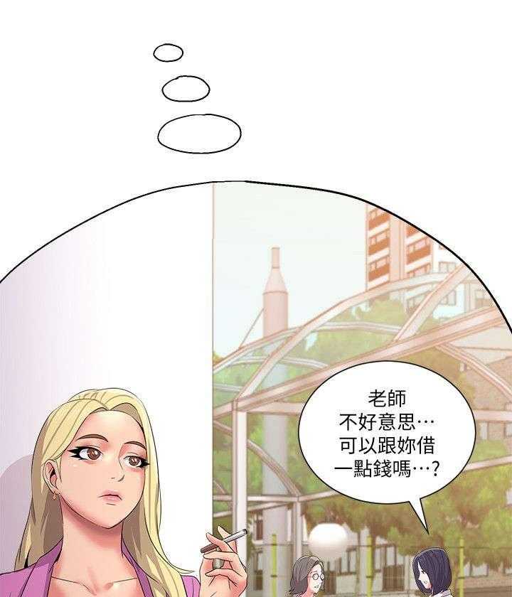 《高足》第35话 35_家教 第30页