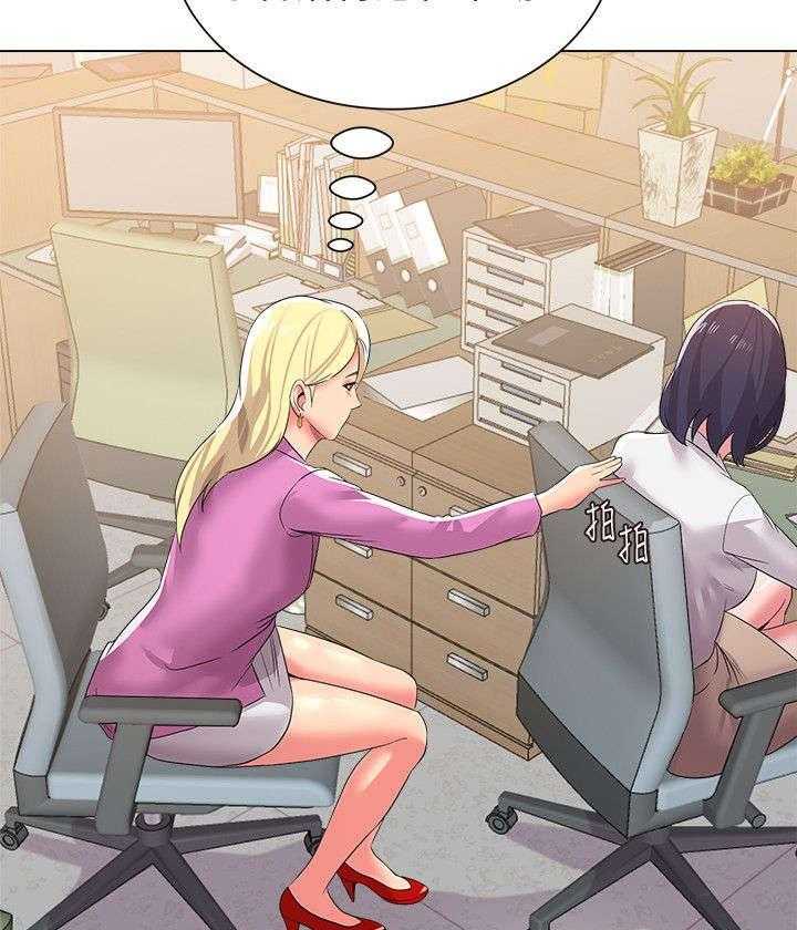《高足》第35话 35_家教 第32页