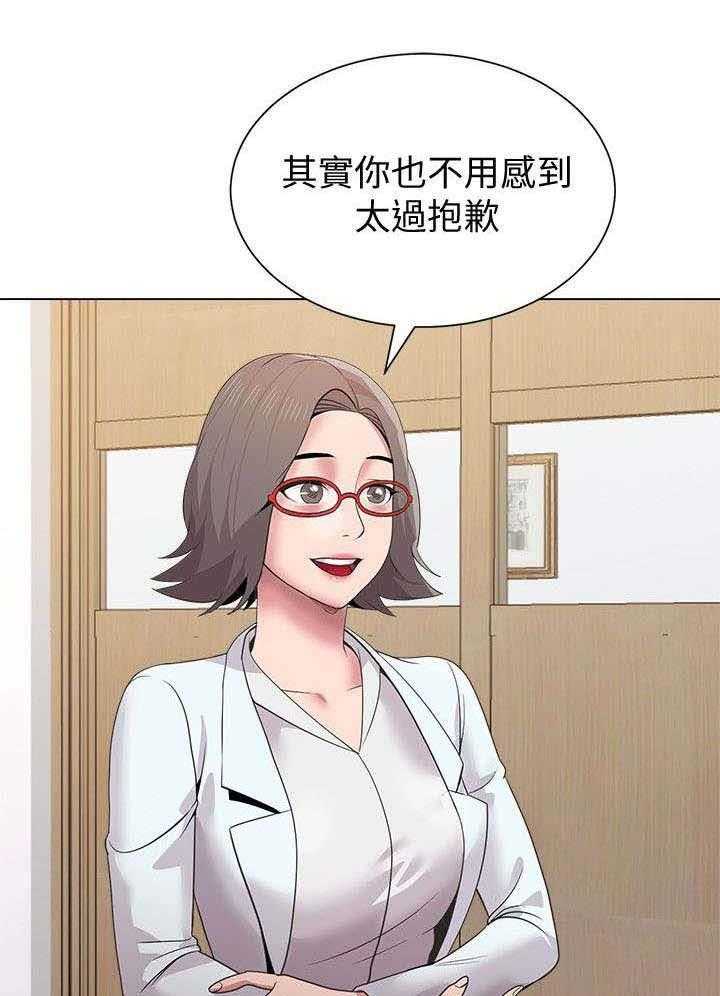 《高足》第37话 37_担心 第10页