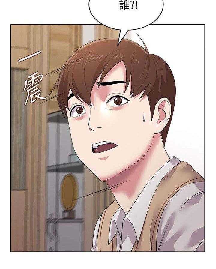 《高足》第37话 37_担心 第4页