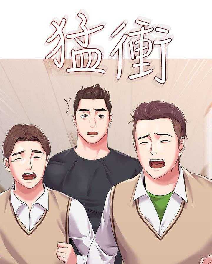《高足》第38话 38_邀请 第16页
