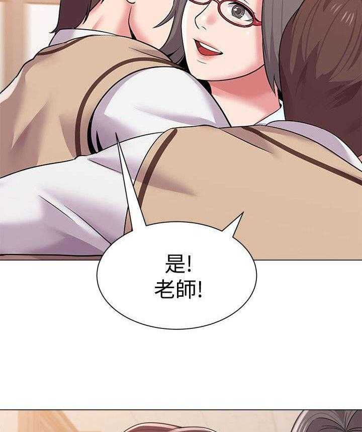 《高足》第38话 38_邀请 第20页