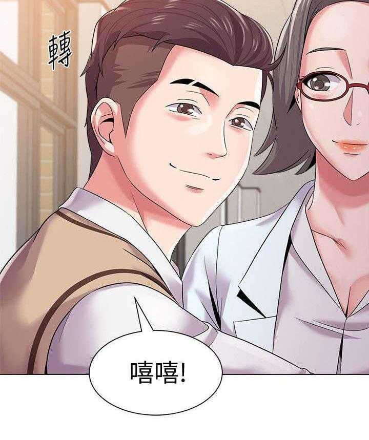 《高足》第38话 38_邀请 第21页