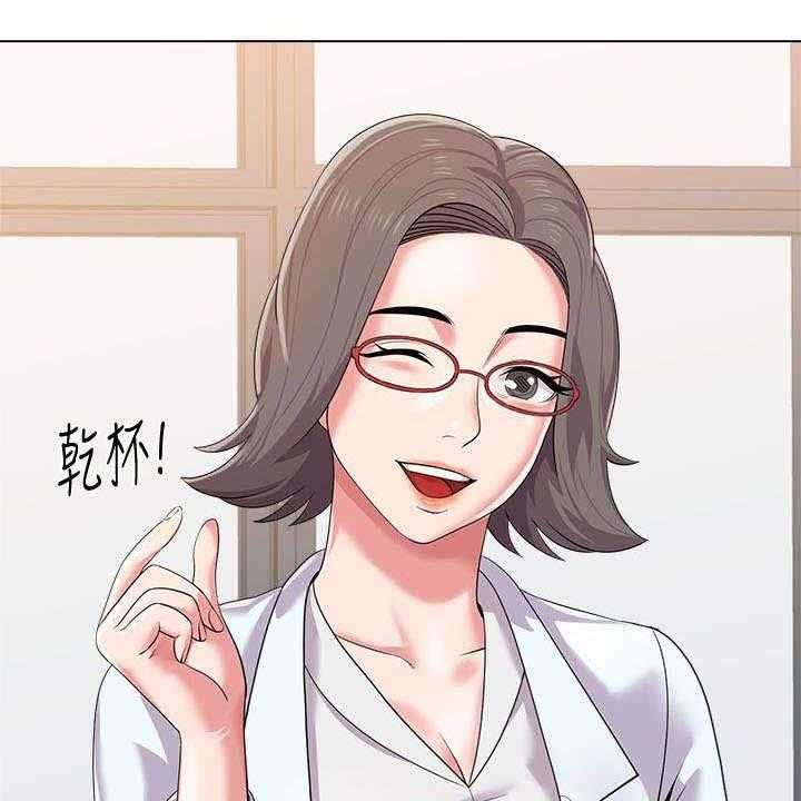 《高足》第38话 38_邀请 第30页