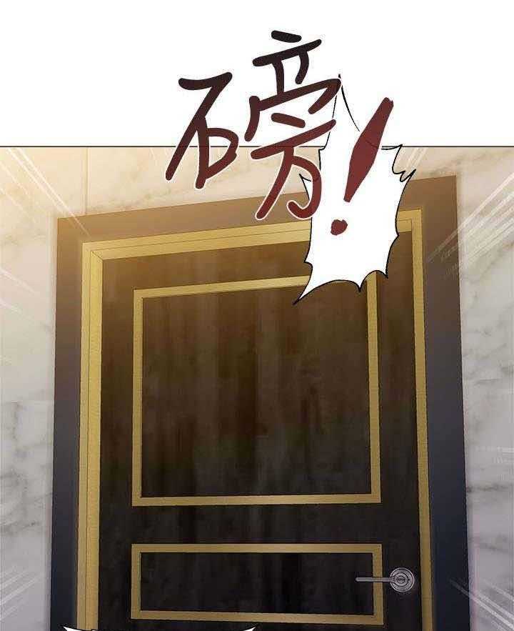 《高足》第39话 39_巧遇 第12页