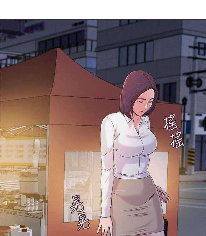 《高足》第39话 39_巧遇 第25页