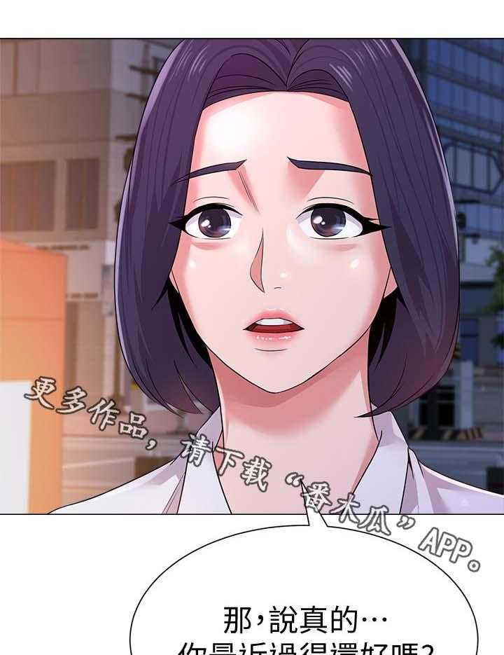 《高足》第40话 40_老师 第11页