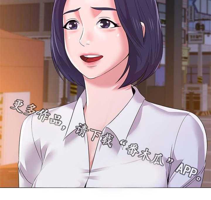 《高足》第40话 40_老师 第15页