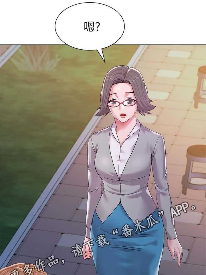 《高足》第40话 40_老师 第16页
