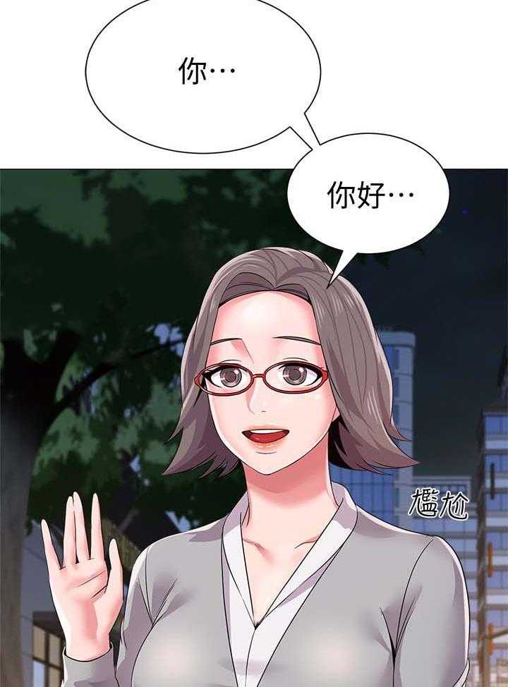 《高足》第40话 40_老师 第23页
