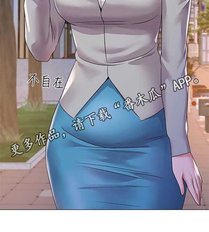 《高足》第40话 40_老师 第24页