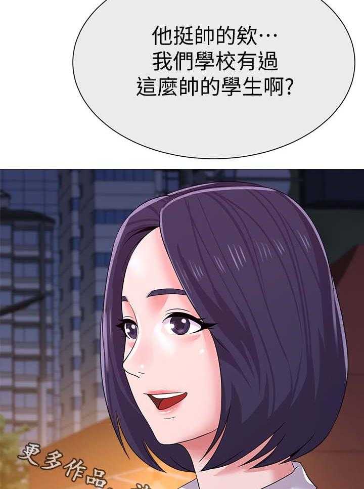 《高足》第40话 40_老师 第26页