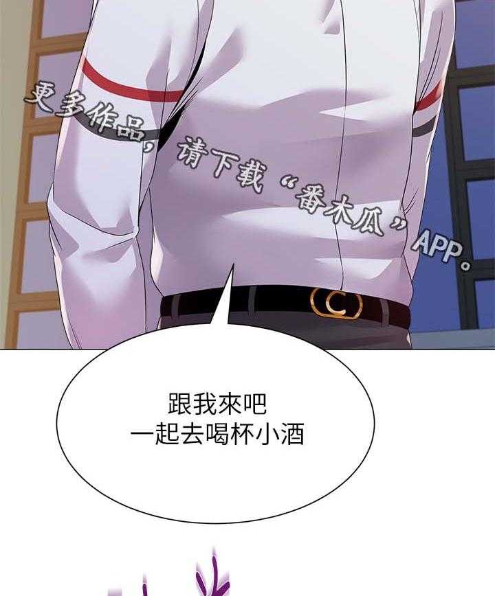 《高足》第40话 40_老师 第32页