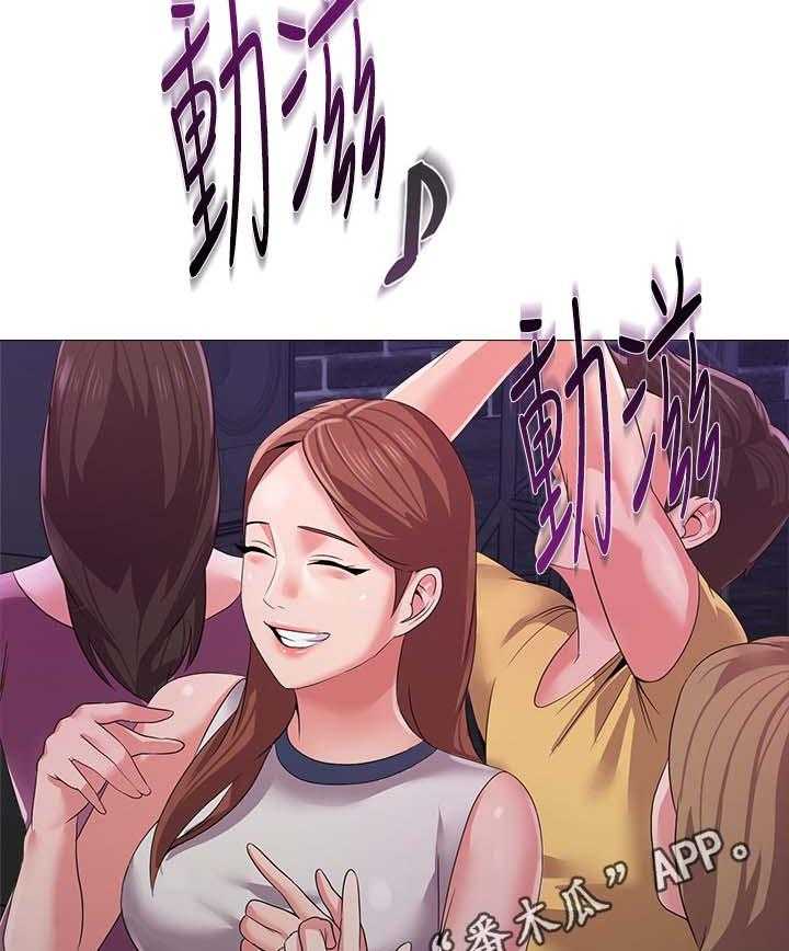 《高足》第40话 40_老师 第33页