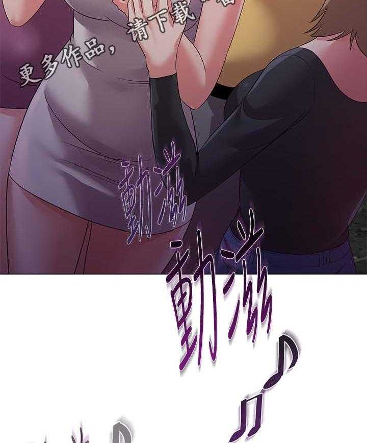 《高足》第40话 40_老师 第34页
