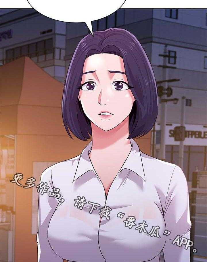 《高足》第40话 40_老师 第3页