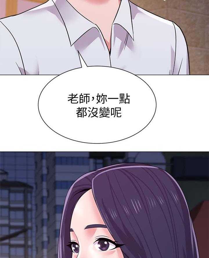 《高足》第40话 40_老师 第7页