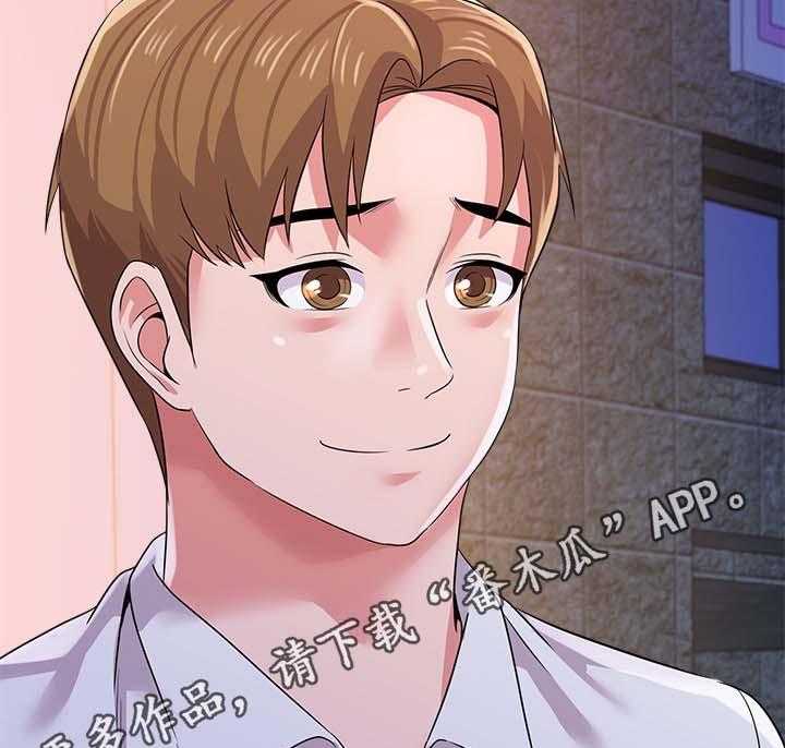 《高足》第40话 40_老师 第9页