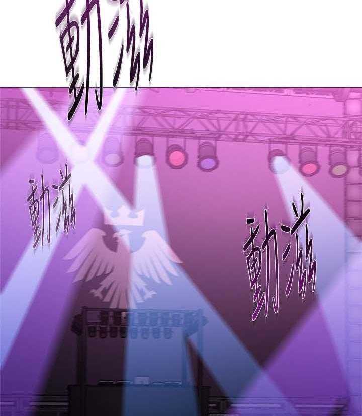《高足》第41话 41_独食 第10页