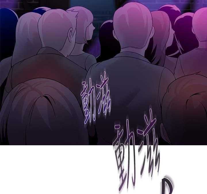 《高足》第41话 41_独食 第11页