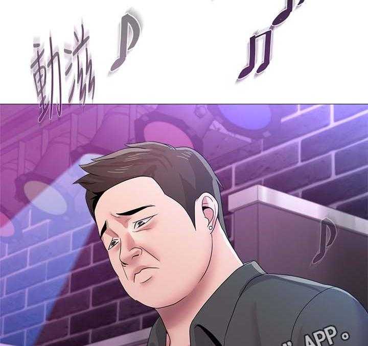 《高足》第41话 41_独食 第12页