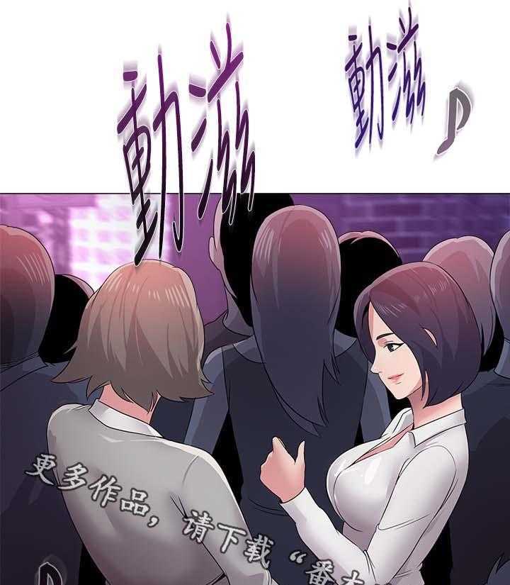 《高足》第41话 41_独食 第14页